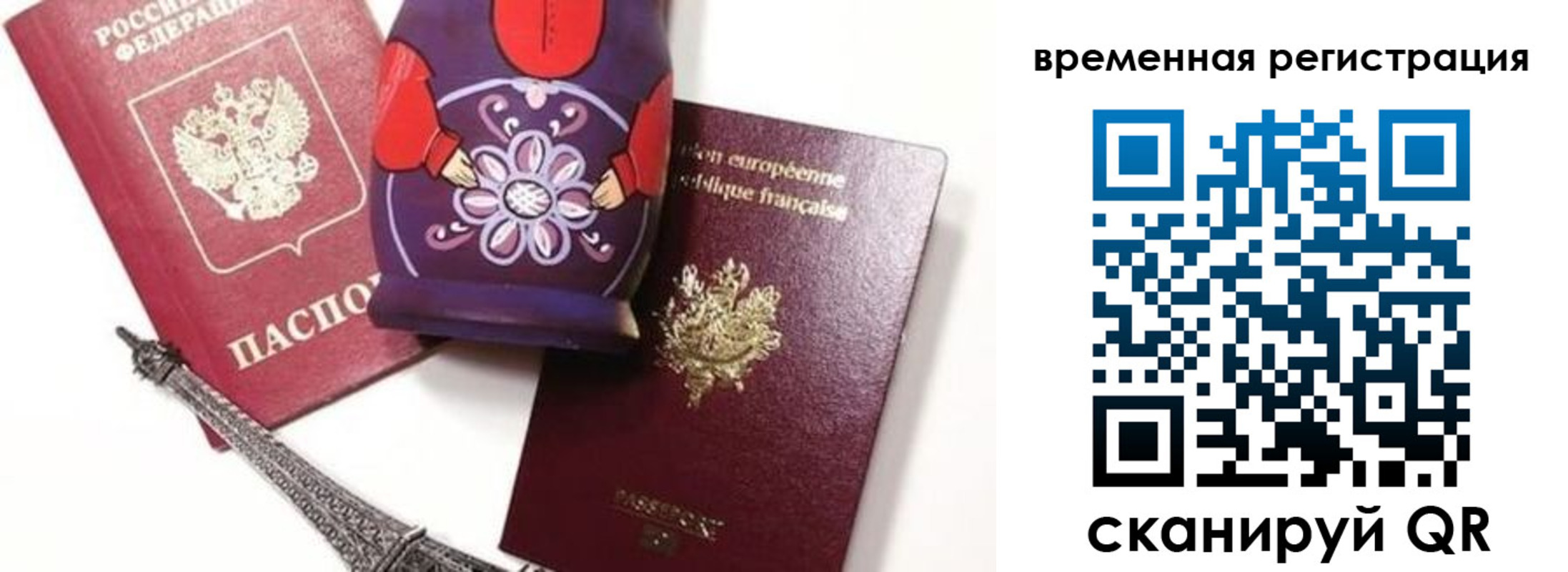 регистрация для дет. сада в Данкове